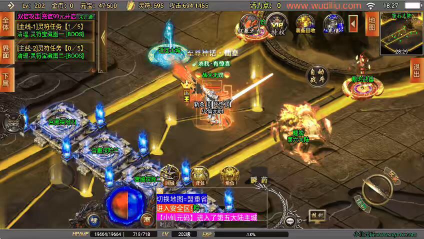 图片[11]-【战神引擎】独家-破晓长空八大陆[白猪3]+语音视频教程+GM物品充值后台-小狐狸资源网-