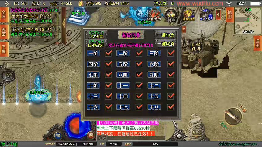 图片[13]-【战神引擎】独家-破晓长空八大陆[白猪3]+语音视频教程+GM物品充值后台-小狐狸资源网-