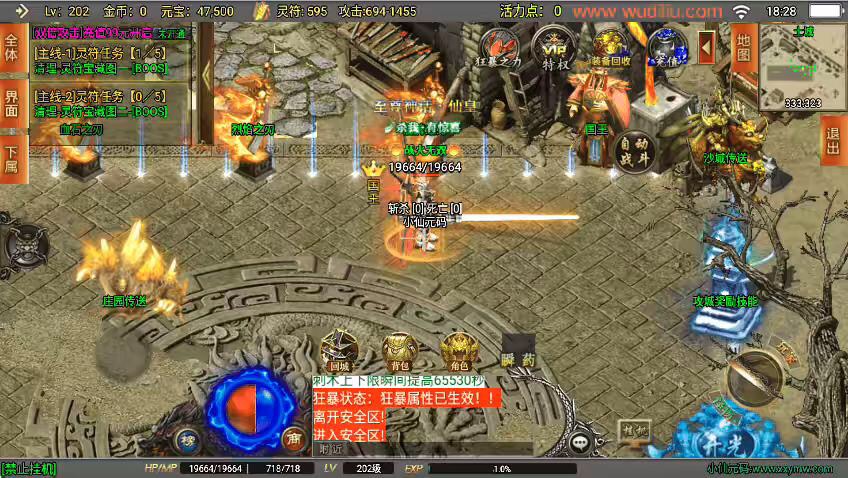 图片[7]-【战神引擎】独家-破晓长空八大陆[白猪3]+语音视频教程+GM物品充值后台-小狐狸资源网-