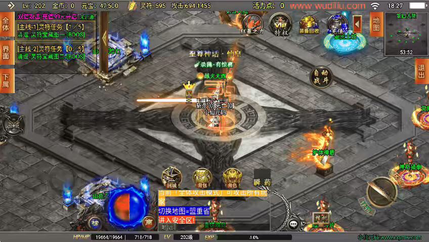 图片[10]-【战神引擎】独家-破晓长空八大陆[白猪3]+语音视频教程+GM物品充值后台-小狐狸资源网-