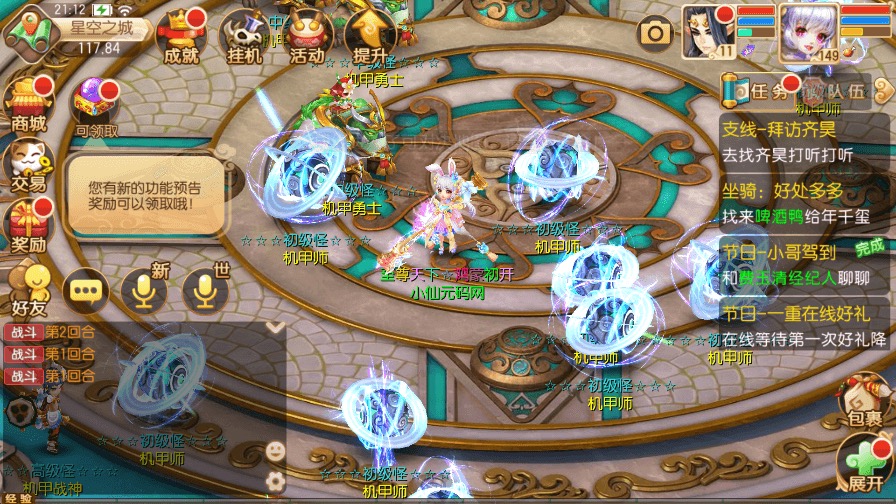 【鸿蒙梦诛】Q萌回合手游鸿蒙梦诛14职业VM一键端+Linux学习手工服务端+GM后台+视频教程-小狐狸资源网-