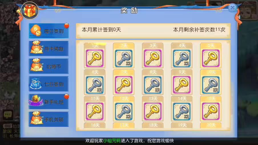 图片[2]-【MT3换皮梦幻】MT3换皮新鲲鹏西游+VM一键端+语音架设视频+源码+Linux学习手工端+GM授权物品后台-小狐狸资源网-