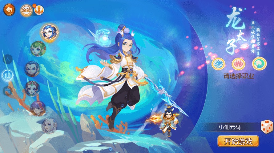 图片[6]-【MT3换皮梦幻】MT3云梦西游版+VM一键端+语音架设视频+Linux学习手工端+GM授权物品后台-小狐狸资源网-