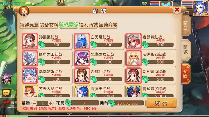 图片[8]-【MT3换皮梦幻】MT3云梦西游版+VM一键端+语音架设视频+Linux学习手工端+GM授权物品后台-小狐狸资源网-