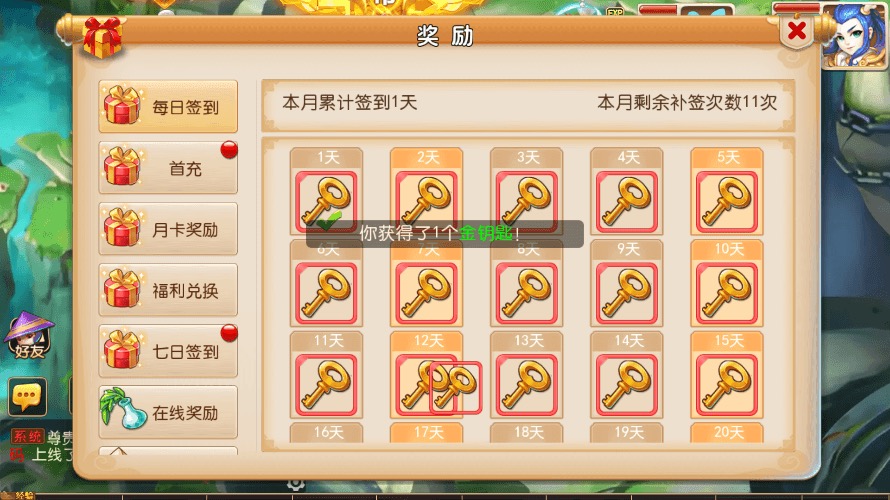 图片[5]-【MT3换皮梦幻】MT3云梦西游版+VM一键端+语音架设视频+Linux学习手工端+GM授权物品后台-小狐狸资源网-