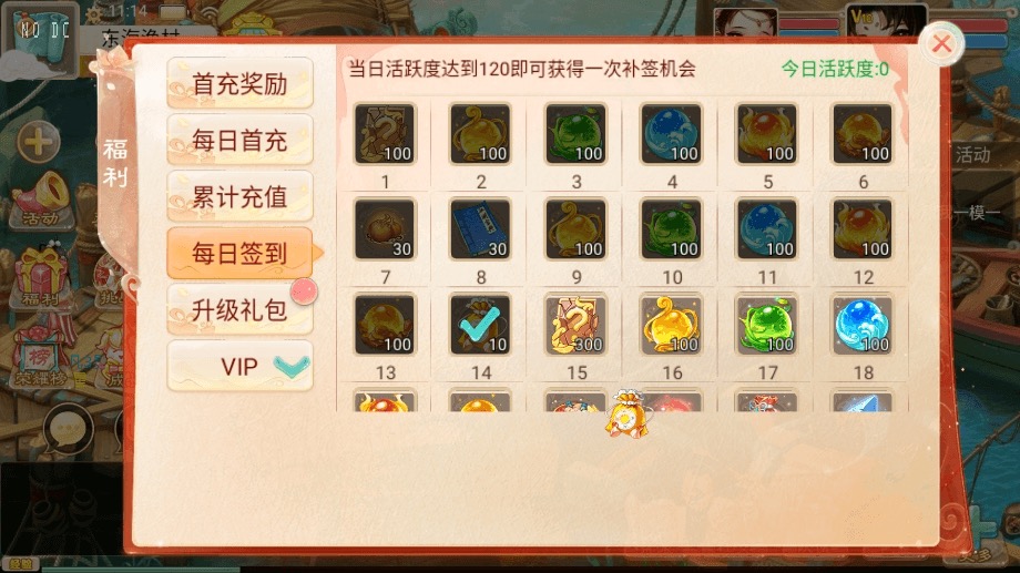 图片[17]-【精品神魔之月光宝盒】精品大话回合制神魔之月光宝盒版+VM一键端+Linux学习手工端+语音视频教程+GM充值物品后台-小狐狸资源网-