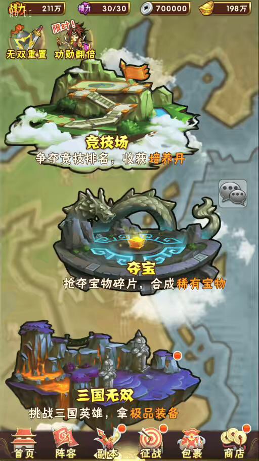 图片[2]-【少年三国志】怀旧竖屏卡牌回合制志焰金第三代完整版+Linux学习手工端+语音视频教程+GM物品充值后台-小狐狸资源网-