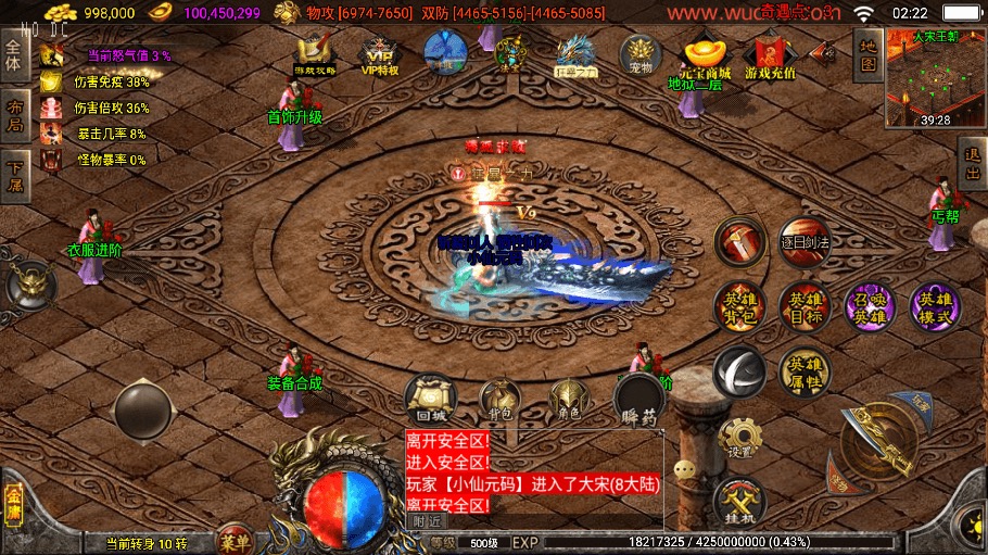 图片[8]-【战神引擎】独家制作-笑傲江湖16大陆单职业第三季[白猪3]版+视频教程+GM物品充值后台-小狐狸资源网-