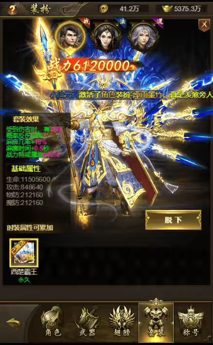 图片[11]-【雷霆传奇H5】三网霸主雷霆之齐天圣域H5内购VM一键端+Linux学习手工端+附赠源码一套+语音视频教程+GM物品充值后台-小狐狸资源网-