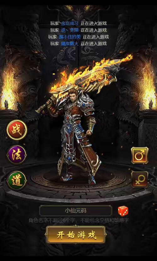 图片[5]-【雷霆传奇H5】三网暗殿主宰雷霆H5版本VM一键端+Linux学习手工端+语音视频教程+GM物品充值后台-小狐狸资源网-