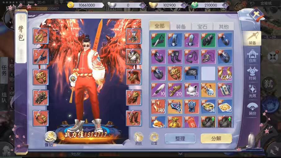 图片[5]-【剑道武侠之将军不败】唯美3D手游剑道武侠之将军不败VM一键端+语音视频教程+CDK授权物品充值后台-小狐狸资源网-