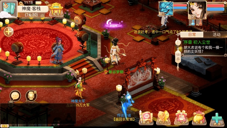 图片[11]-【精品神魔之月光宝盒】精品大话回合制神魔之月光宝盒版+VM一键端+Linux学习手工端+语音视频教程+GM充值物品后台-小狐狸资源网-