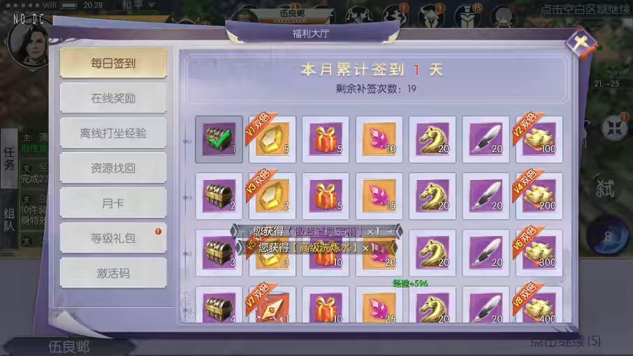 图片[7]-【剑道武侠之将军不败】唯美3D手游剑道武侠之将军不败VM一键端+语音视频教程+CDK授权物品充值后台-小狐狸资源网-