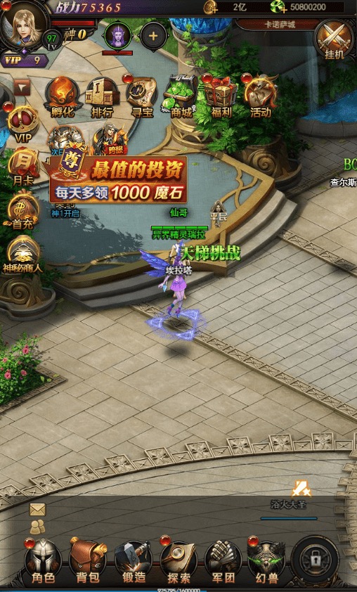 图片[2]-【魔域来了H5】三网页魔域来了H5神话版+WIN学习手工端+GM物品充值后台+语音视频教程-小狐狸资源网-