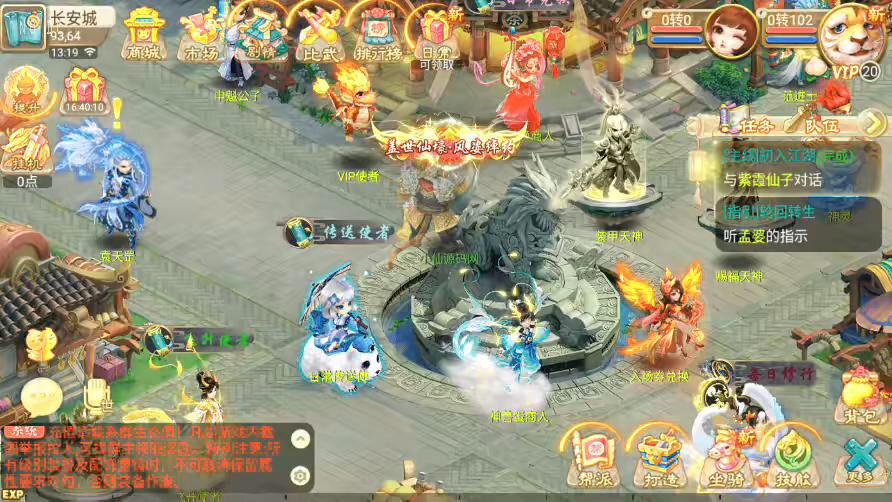 图片[7]-【逍遥西游】回合制逍遥之皓月西游+VM一键端+Linux学习手工端+视频教程+GM充值后台-小狐狸资源网-