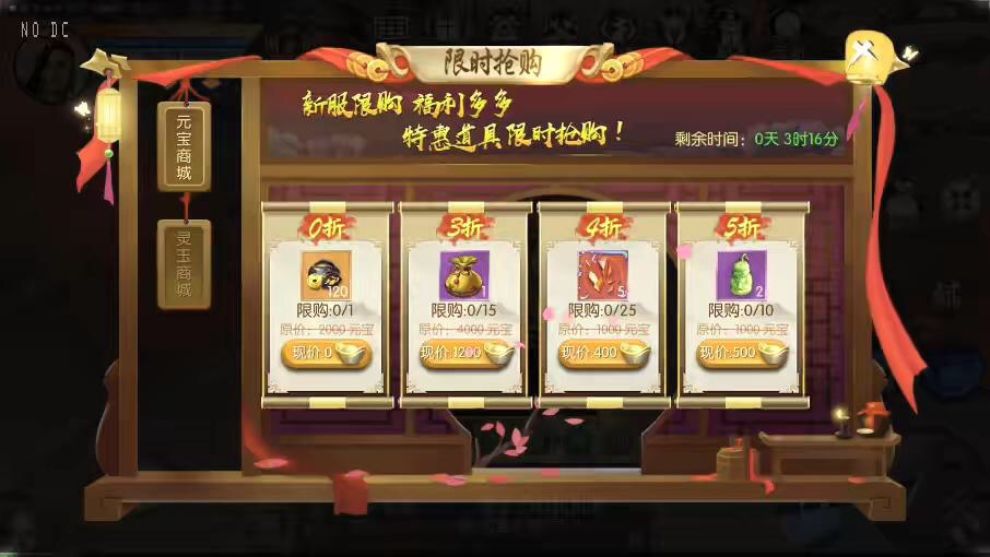 图片[2]-【剑道武侠之将军不败】唯美3D手游剑道武侠之将军不败VM一键端+语音视频教程+CDK授权物品充值后台-小狐狸资源网-
