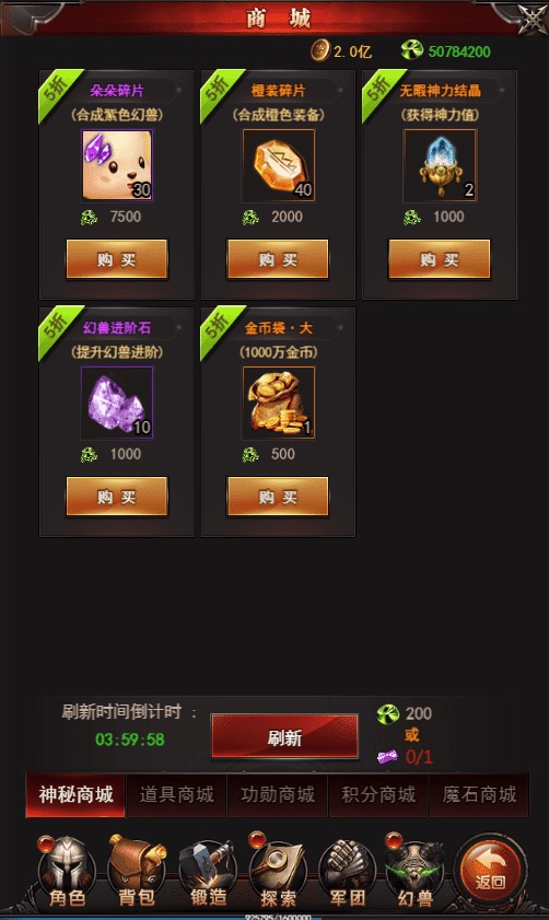图片[6]-【魔域来了H5】三网页魔域来了H5神话版+WIN学习手工端+GM物品充值后台+语音视频教程-小狐狸资源网-