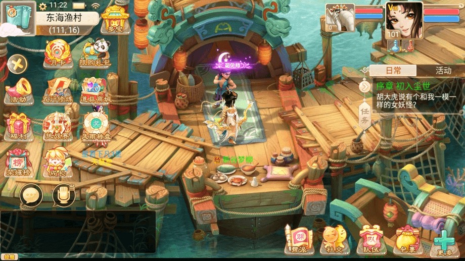 图片[10]-【精品神魔之月光宝盒】精品大话回合制神魔之月光宝盒版+VM一键端+Linux学习手工端+语音视频教程+GM充值物品后台-小狐狸资源网-