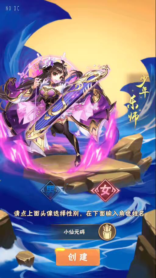 图片[6]-【少年三国志】怀旧竖屏卡牌回合制志焰金第三代完整版+Linux学习手工端+语音视频教程+GM物品充值后台-小狐狸资源网-