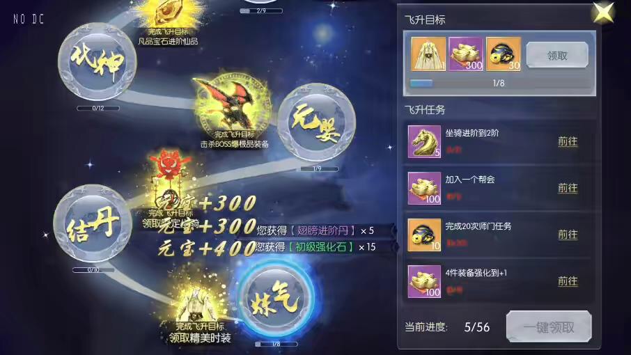 图片[10]-【剑道武侠之将军不败】唯美3D手游剑道武侠之将军不败VM一键端+语音视频教程+CDK授权物品充值后台-小狐狸资源网-