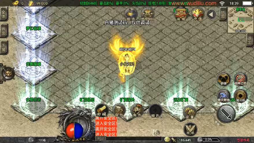 图片[7]-【战神引擎】苍狼单职业专业制作中变版[要授权]+语音视频教程+GM物品充值后台-小狐狸资源网-