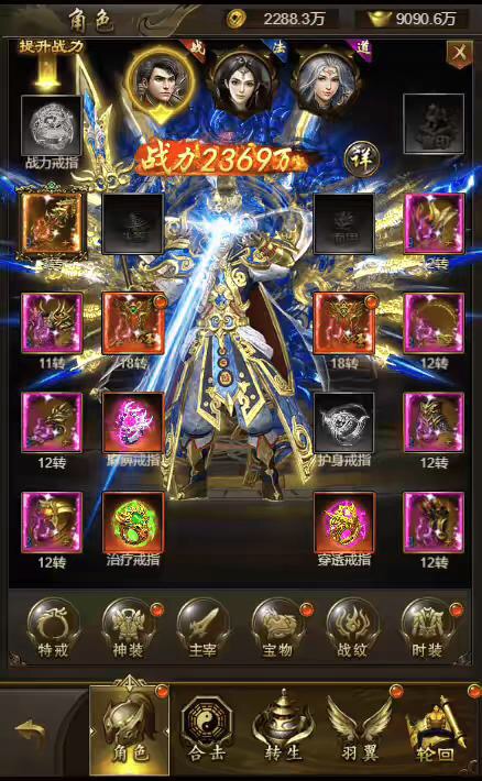 图片[7]-【雷霆传奇H5】三网霸主雷霆之齐天圣域H5内购VM一键端+Linux学习手工端+附赠源码一套+语音视频教程+GM物品充值后台-小狐狸资源网-