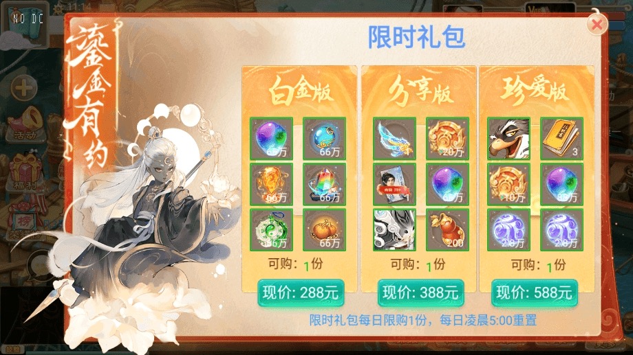 图片[15]-【精品神魔之月光宝盒】精品大话回合制神魔之月光宝盒版+VM一键端+Linux学习手工端+语音视频教程+GM充值物品后台-小狐狸资源网-