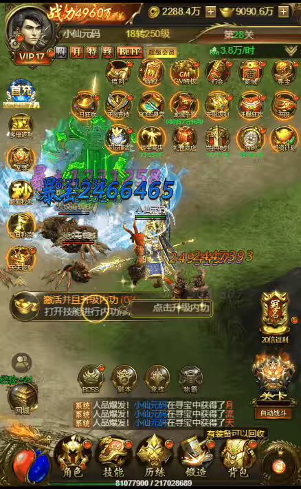 图片[4]-【雷霆传奇H5】三网霸主雷霆之齐天圣域H5内购VM一键端+Linux学习手工端+附赠源码一套+语音视频教程+GM物品充值后台-小狐狸资源网-