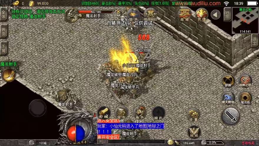 图片[6]-【战神引擎】苍狼单职业专业制作中变版[要授权]+语音视频教程+GM物品充值后台-小狐狸资源网-