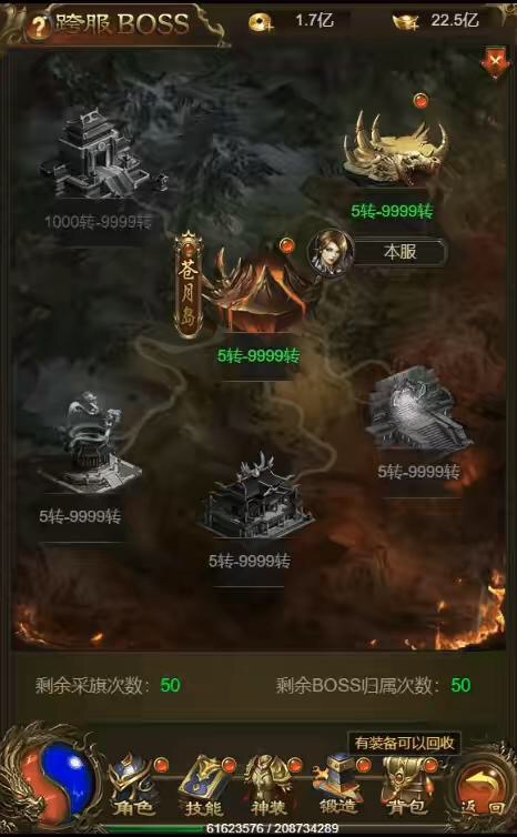 图片[11]-【雷霆传奇H5】三网神武雷霆攻速9999转生版本+VM一键端+liunx学习手工端+语音视频教程+GM授权后台-小狐狸资源网-