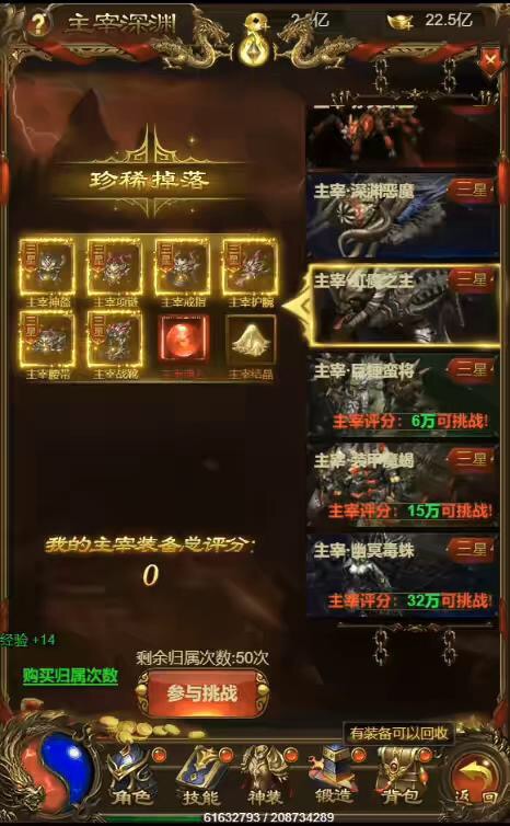 图片[5]-【雷霆传奇H5】三网神武雷霆攻速9999转生版本+VM一键端+liunx学习手工端+语音视频教程+GM授权后台-小狐狸资源网-