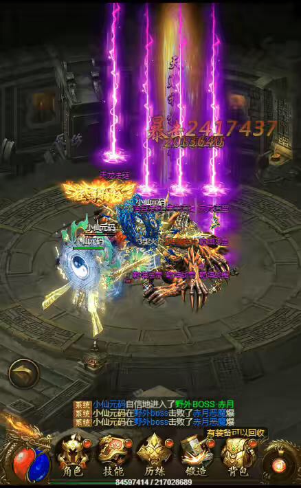 图片[13]-【雷霆传奇H5】三网霸主雷霆之齐天圣域H5内购VM一键端+Linux学习手工端+附赠源码一套+语音视频教程+GM物品充值后台-小狐狸资源网-