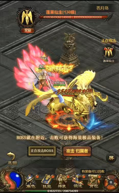 图片[6]-【雷霆传奇H5】三网神武雷霆攻速9999转生版本+VM一键端+liunx学习手工端+语音视频教程+GM授权后台-小狐狸资源网-