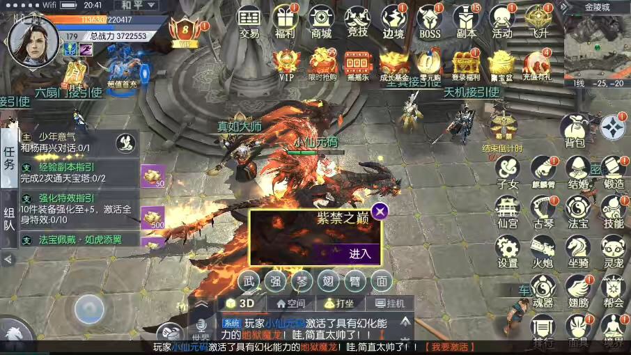 图片[8]-【剑道武侠之将军不败】唯美3D手游剑道武侠之将军不败VM一键端+语音视频教程+CDK授权物品充值后台-小狐狸资源网-