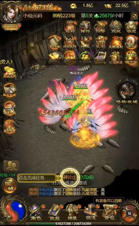 图片[3]-【雷霆传奇H5】三网神武雷霆攻速9999转生版本+VM一键端+liunx学习手工端+语音视频教程+GM授权后台-小狐狸资源网-