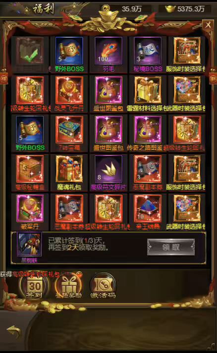 图片[10]-【雷霆传奇H5】三网霸主雷霆之齐天圣域H5内购VM一键端+Linux学习手工端+附赠源码一套+语音视频教程+GM物品充值后台-小狐狸资源网-