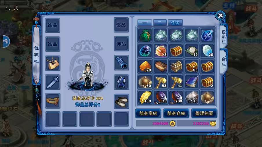 图片[2]-【炫彩神雕侠侣】全新武侠回合制神雕侠侣+VM单机一键端+Linux学习手工端+语音视频教程+GM充值物品后台-小狐狸资源网-