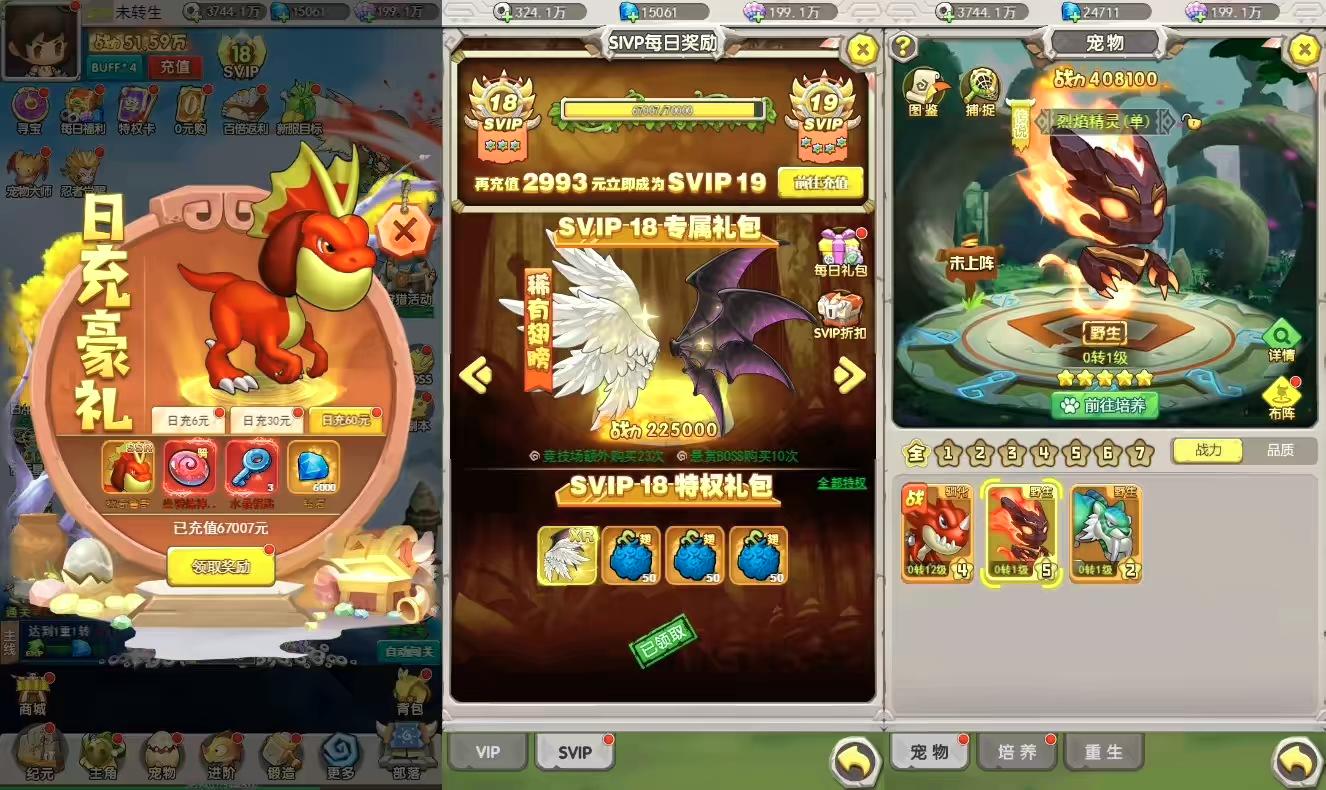 图片[3]-【加加村传说H5授权内购版】三网H5最新整理VM一键端+linux学习手工端+CDK授权后台+视频教程-小狐狸资源网-