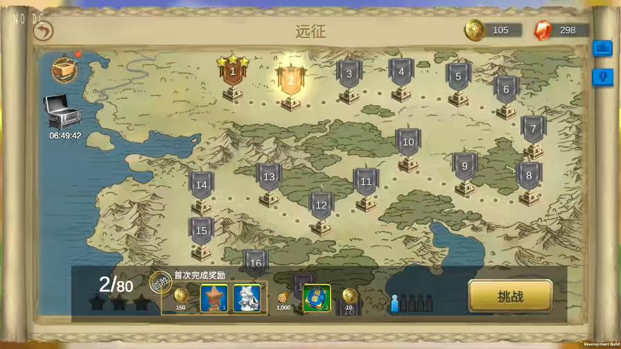 图片[5]-【万国觉醒】全新策略手游万国觉醒内购版+VM单机一键端+Linux学习手工端+语音视频教程+运营后台-小狐狸资源网-