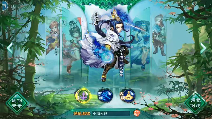 图片[3]-【炫彩神雕侠侣】全新武侠回合制神雕侠侣+VM单机一键端+Linux学习手工端+语音视频教程+GM充值物品后台-小狐狸资源网-