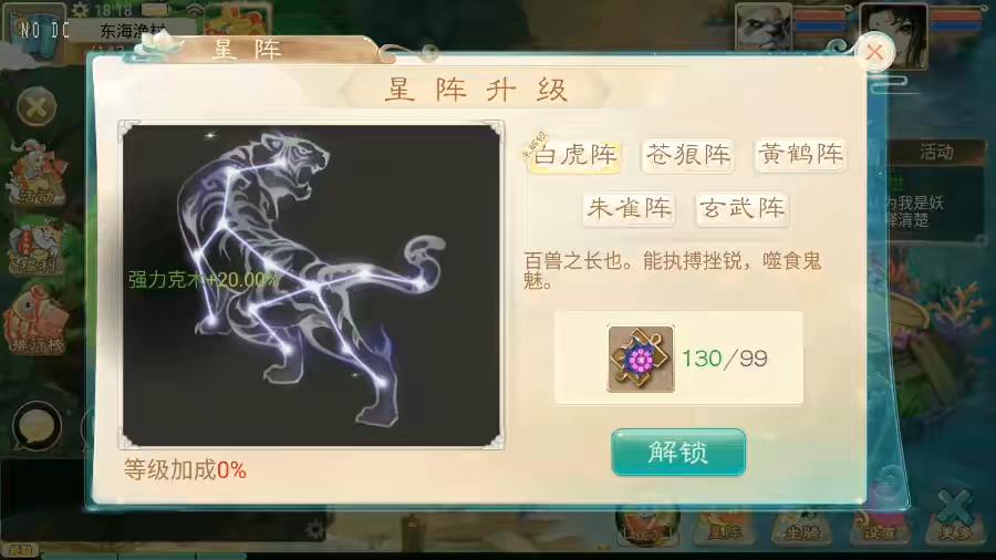 图片[8]-【天空之阳光西游】大话回合制之阳光西游+VM单机一键端+Linux学习手工端+版本源码+语音视频教程+代理后台-小狐狸资源网-