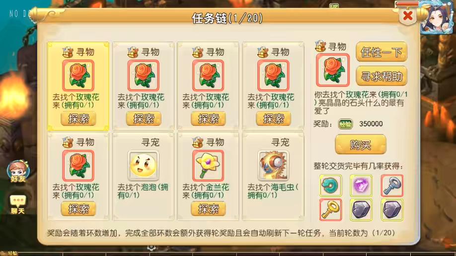 图片[5]-【MT3换皮梦幻】MT3梦启航XY版本+VM一键端+语音架设视频+Linux学习手工端+GM授权物品后台-小狐狸资源网-