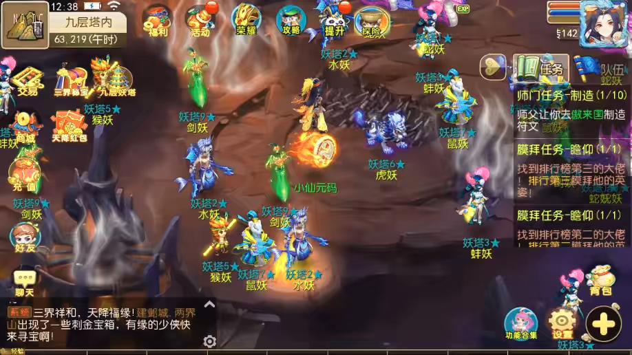 图片[2]-【MT3换皮梦幻】MT3梦启航XY版本+VM一键端+语音架设视频+Linux学习手工端+GM授权物品后台-小狐狸资源网-