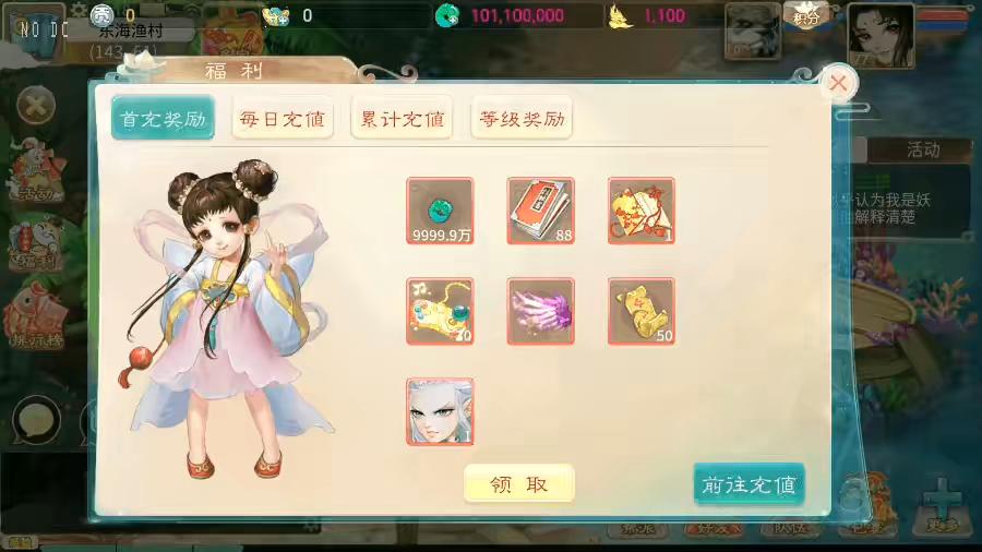 图片[5]-【天空之阳光西游】大话回合制之阳光西游+VM单机一键端+Linux学习手工端+版本源码+语音视频教程+代理后台-小狐狸资源网-