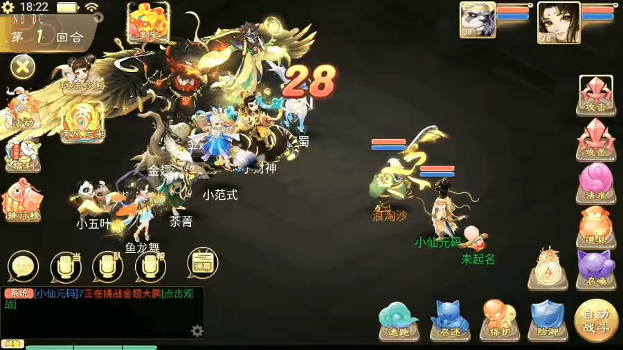 图片[9]-【天空之阳光西游】大话回合制之阳光西游+VM单机一键端+Linux学习手工端+版本源码+语音视频教程+代理后台-小狐狸资源网-