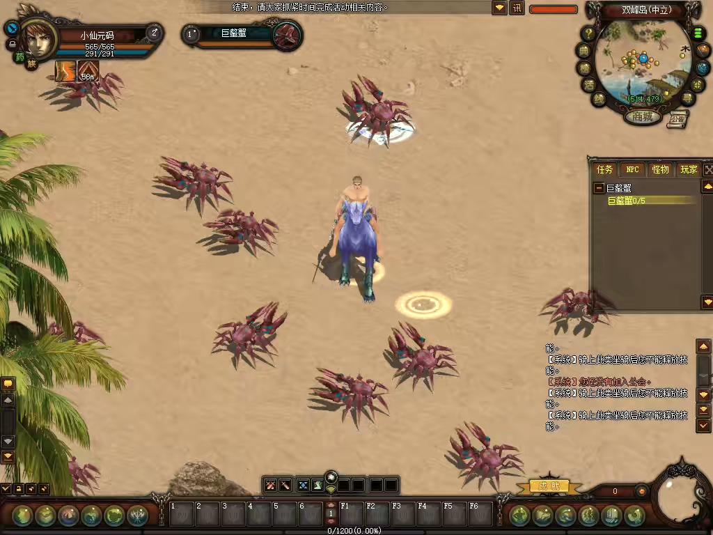 图片[3]-【兽血沸腾荣耀之路】经典怀旧3D魔幻端游+WIN学习手工端+语音视频教程+GM工具-小狐狸资源网-