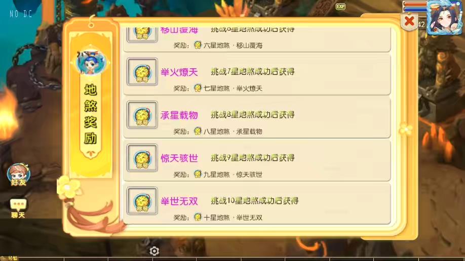 图片[7]-【MT3换皮梦幻】MT3梦启航XY版本+VM一键端+语音架设视频+Linux学习手工端+GM授权物品后台-小狐狸资源网-