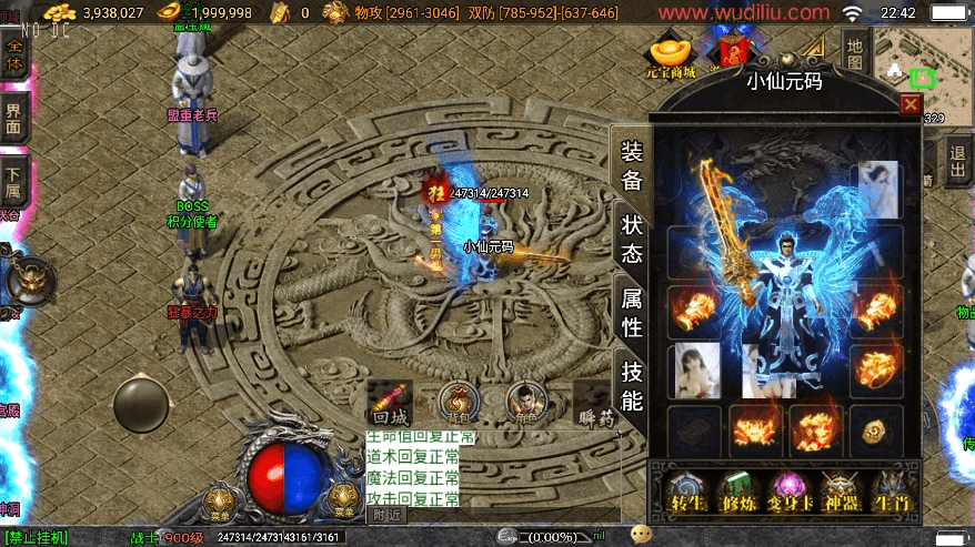 【战神引擎】漫威火龙大陆[白猪3]终极版三职业版+语音视频教程+GM物品充值后台-小狐狸资源网-