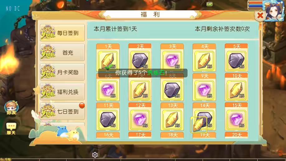 图片[4]-【MT3换皮梦幻】MT3梦启航XY版本+VM一键端+语音架设视频+Linux学习手工端+GM授权物品后台-小狐狸资源网-