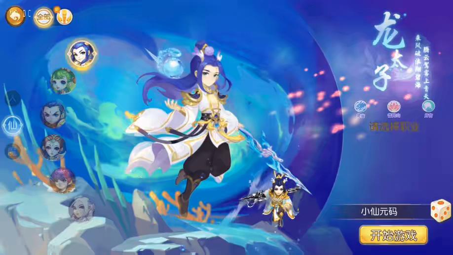 【MT3换皮梦幻】MT3梦启航XY版本+VM一键端+语音架设视频+Linux学习手工端+GM授权物品后台-小狐狸资源网-